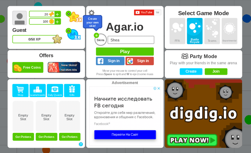 Agar.io