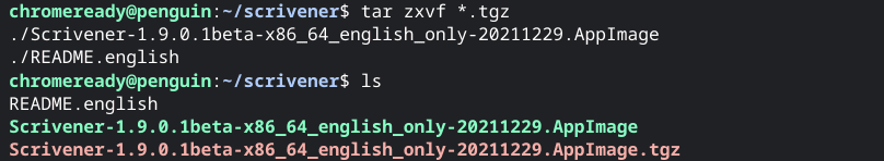 TGZ 파일 추출